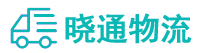 长沙到海丰县物流公司